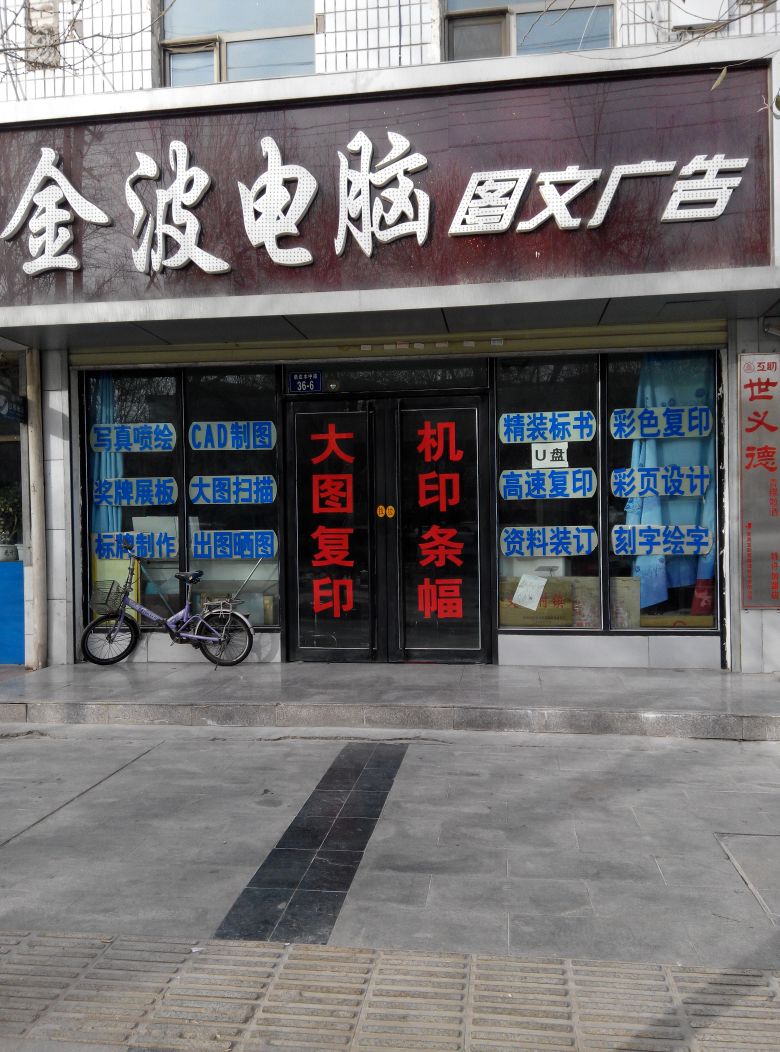 專業(yè)圖文快印服務(wù) 廣告設(shè)計(jì)制作、門(mén)頭招牌與標(biāo)識(shí)標(biāo)牌一站式解決方案