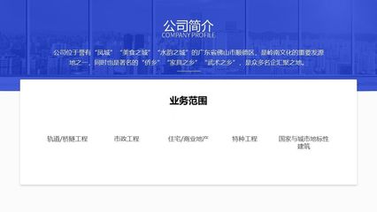 PPT設計制作、網頁設計與圖文排版的綜合美化技巧與流程指南